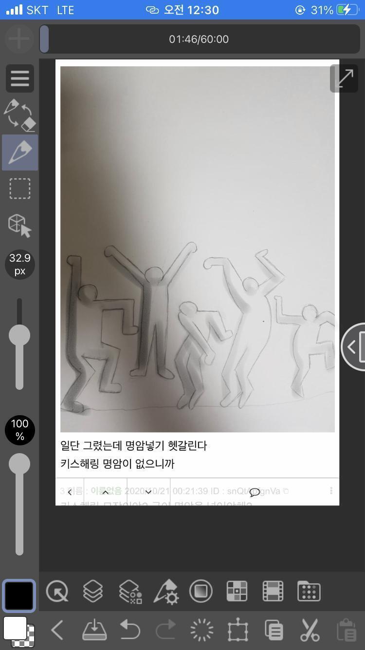 자 참고해