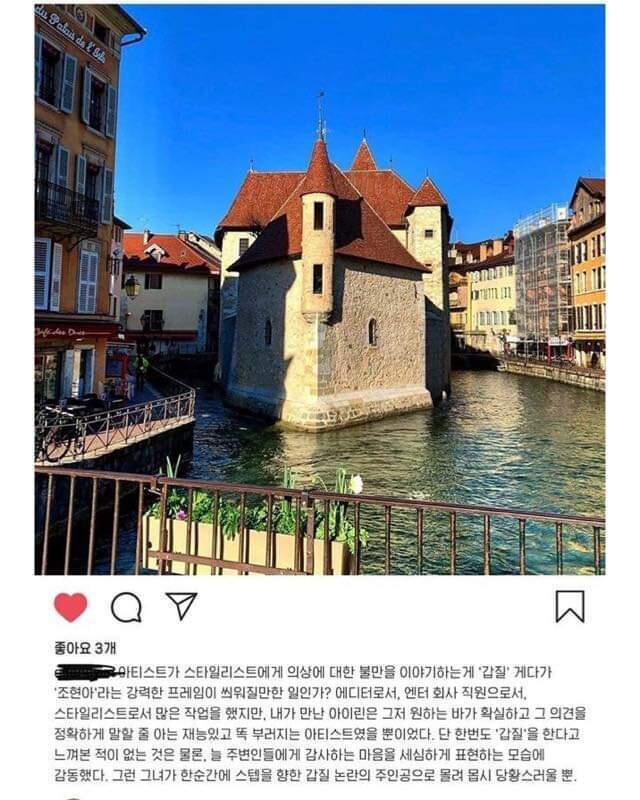누굴 믿어야 할까 녹취록 까보면 알듯
