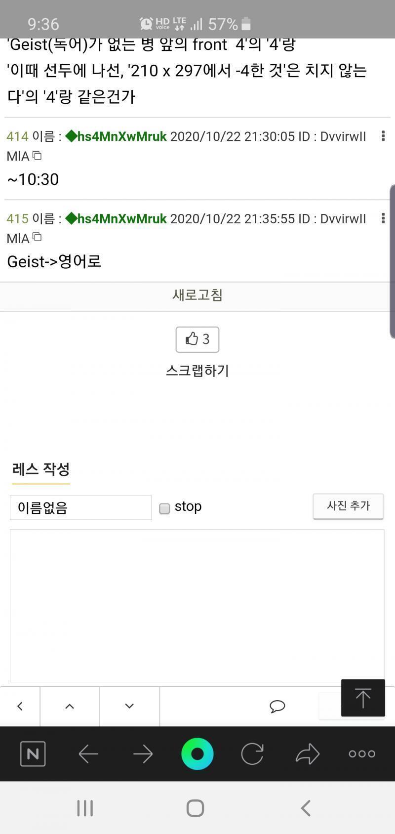 내가 추리할 시간은 안되지만 이건 올리고 간다