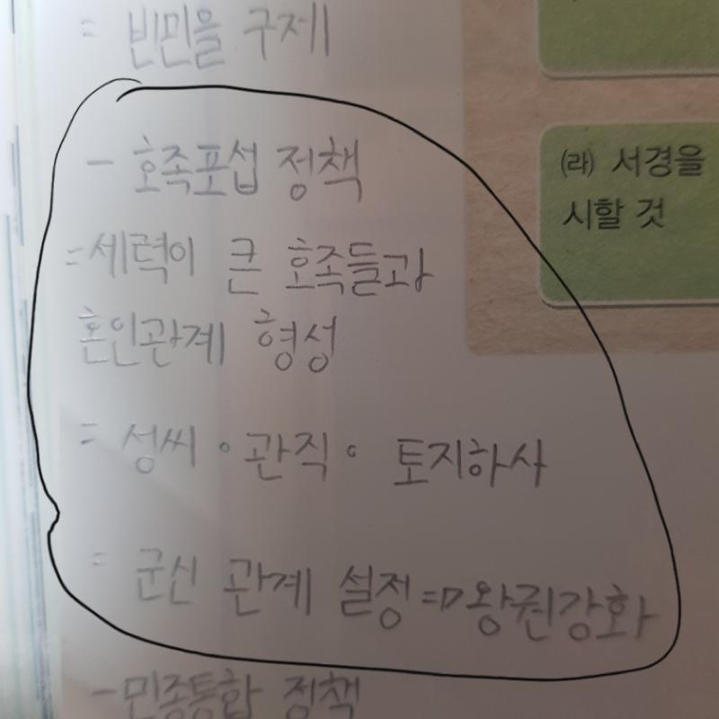이거 빼고 만들어야 하는데..