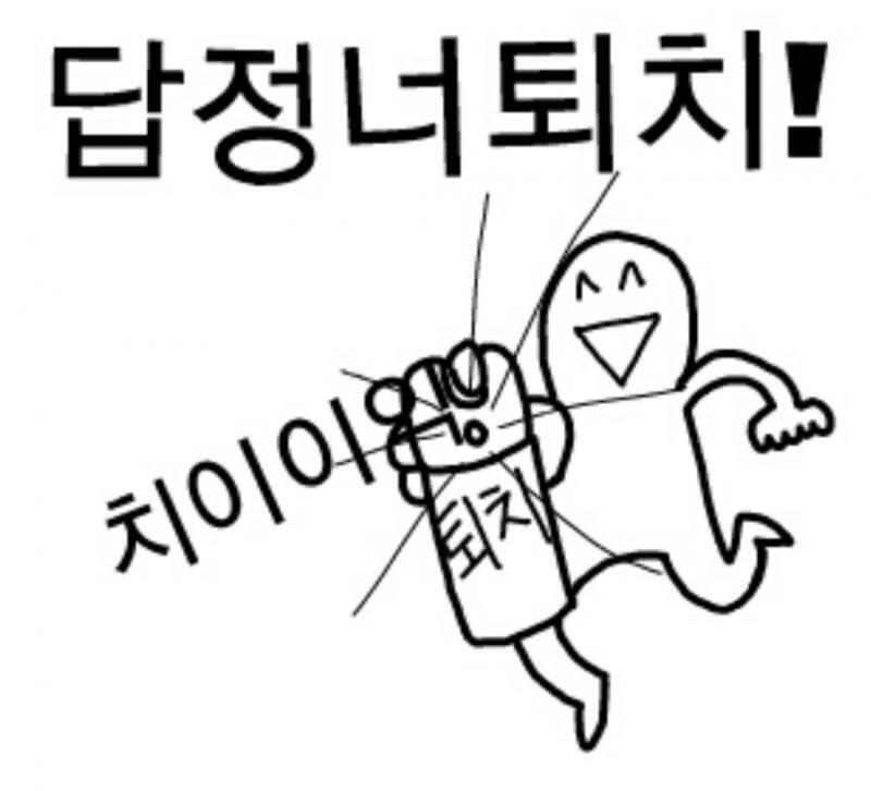 ㅇㅇ 행쇼