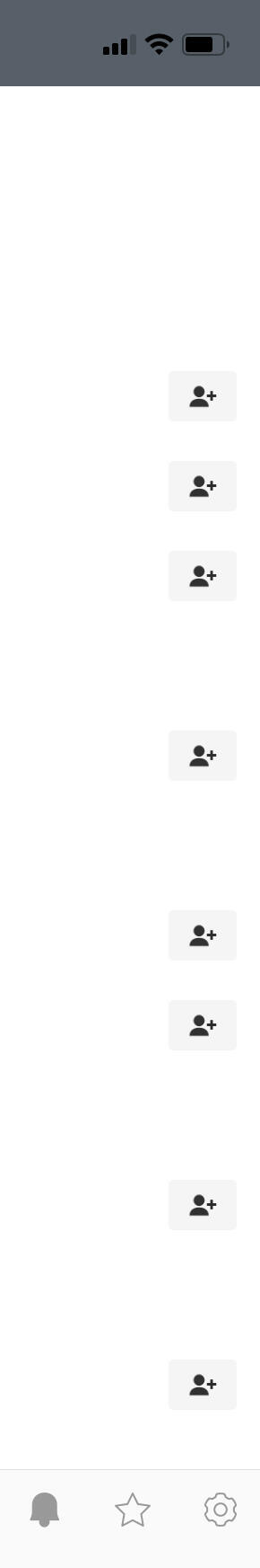 이런거 누르면 상대방 카톡에 내가 새로운친구라고 뜰까?
