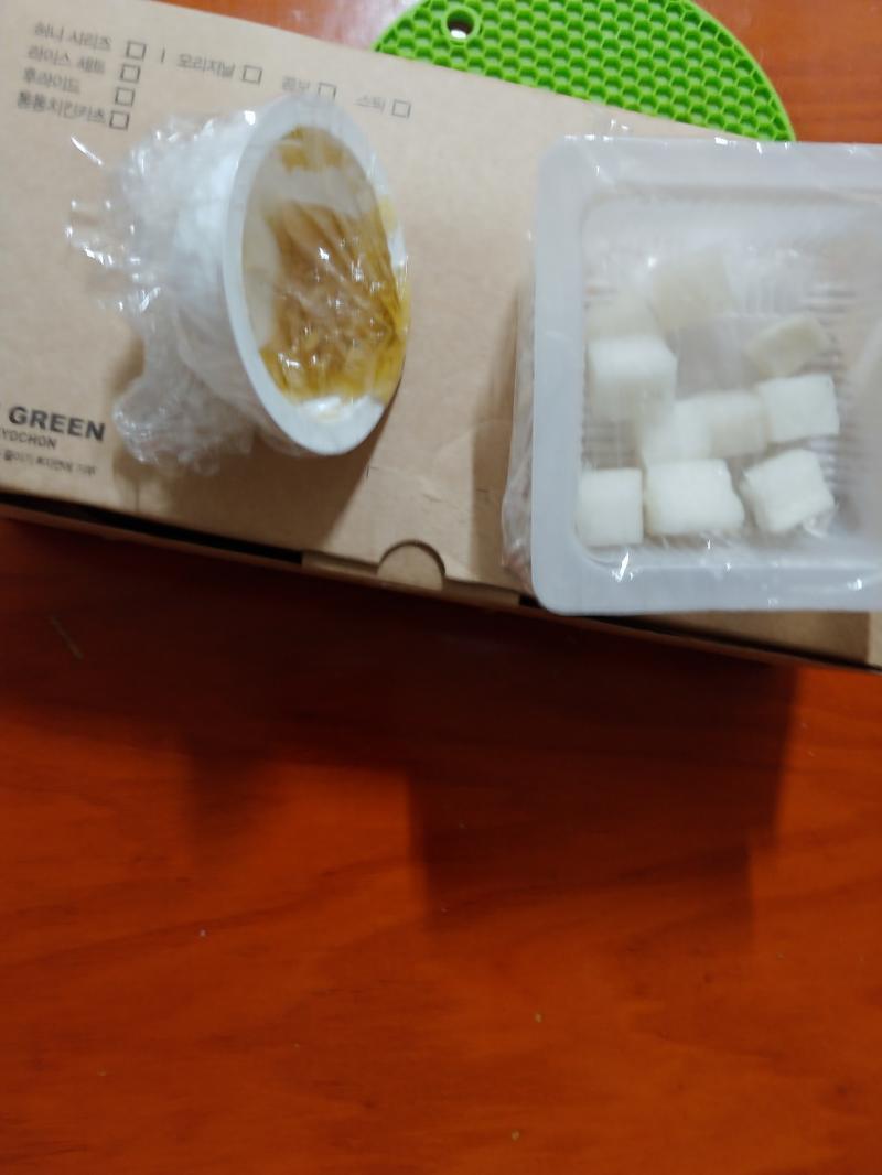 저녁 먹은거
