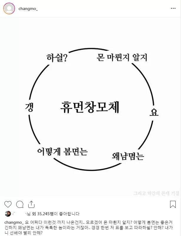 ???요 갱 엉덩이 뛰기 장몀에선는 우리가 함정을 하고 임늠거야... ???덕소 가쉴? 이 귀여운 크롱같은 남자...