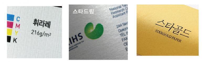 3. 명함 사이즈 이제 본격적으로 만들어 볼께 명함은 보통 두가지 사이즈를 가지고 있어 86mm X 52mm 90mm X 50mm 두가지인데 왜