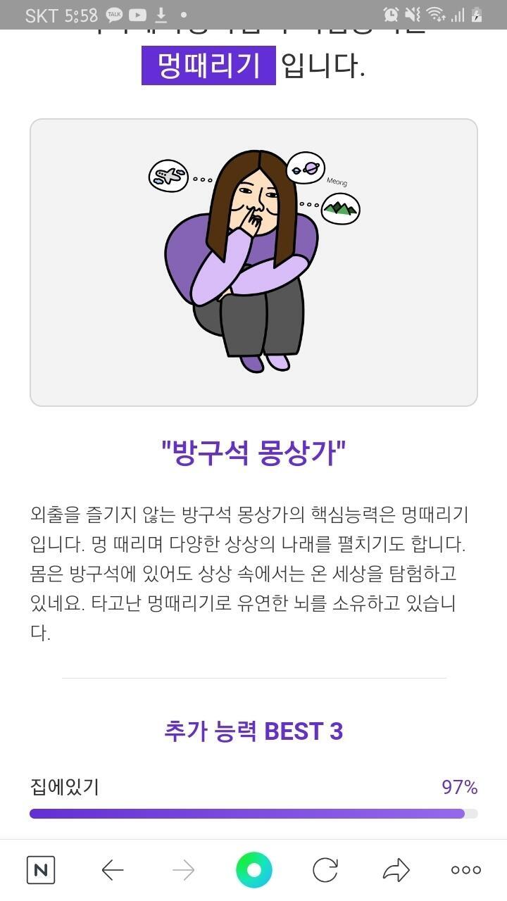 ㅇ ㅗ