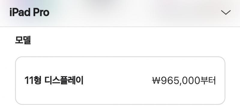 뭐지