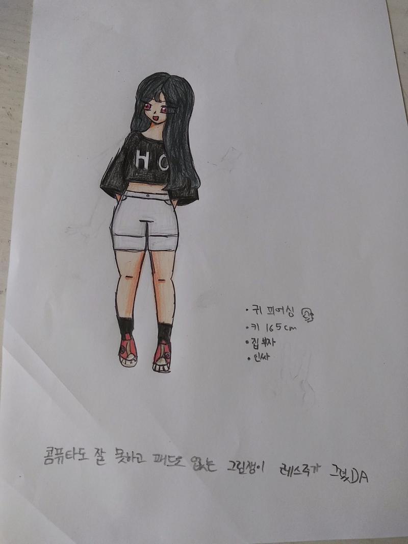 ํน์ ์ด ์์ด ๋ฐ๋ ค๊ฐ์ค๋ถ? ์ด๋ฆ์ ์๊ณ ์ฌ์์ค๋ฐ ์์ํ ์ค์ ๋ง ์ง ๋จ์ด. ๋ํ์์ด๊ณ ํค 165cm?์ ๋ ๋ ๊ฒ ๊ฐ์ด. ๋ณ๋ก๋ฉด ๋ฐ๋ ค๊ฐ์ ๋ฐ๊ฟ๋ ๋ผ!
