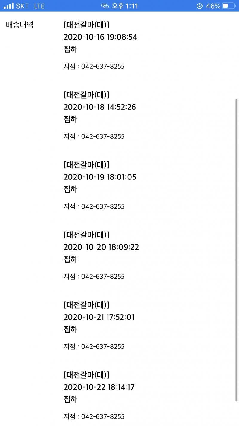 집하 집하 집하 집하 집하