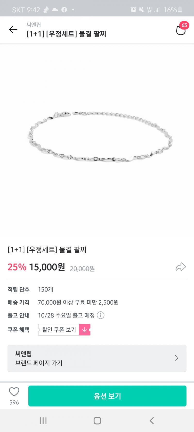 이런건 어때?