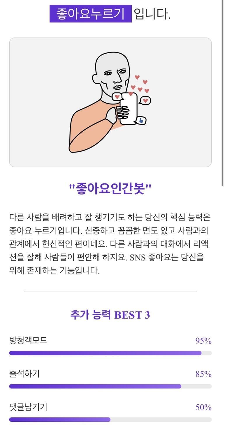 isfj ^^