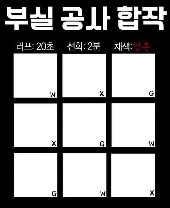 >>380 >>382 조금만 기다려줭 오늘은 너희 하루죙일 여기에 붙어있어야 할지도 몰랑 +해왔다!!