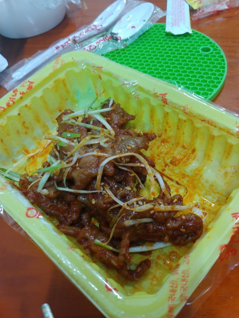매워 중간맛인데.....