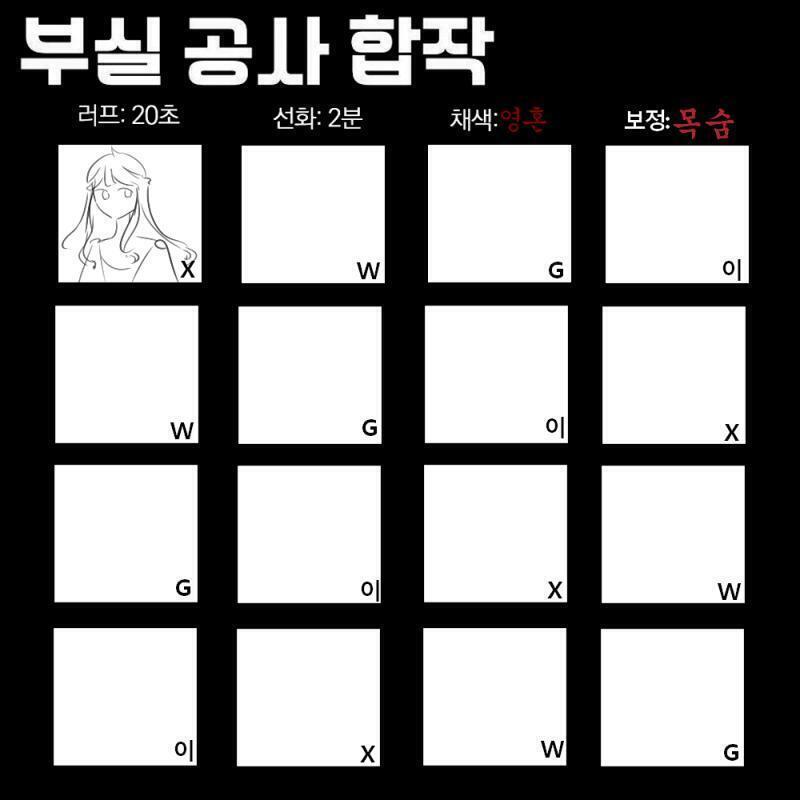 기울어 있는건 기분탓 아님^^..미안