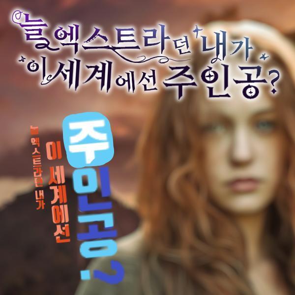 만들어봤음