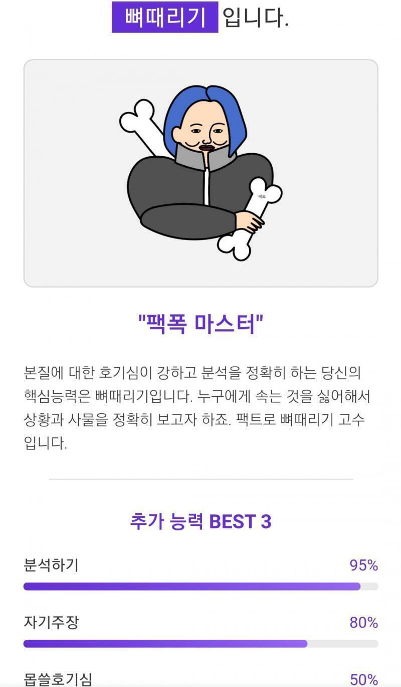 난 이거