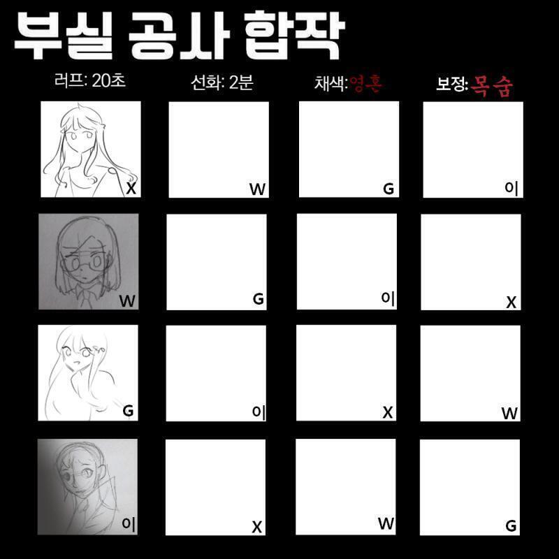 >>396 >>400 >>401 칸늘리기, 돌아간 사진은 저에게 문제가 되지않아요~~