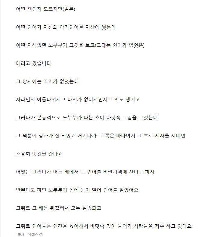 혹시 책 찾아주는 것도 가능하니?? 급해서 여기저기 올려보려고ㅠㅠㅠ 어린이용 그림책인 거 같던데 제목 알고싶어ㅠㅠ