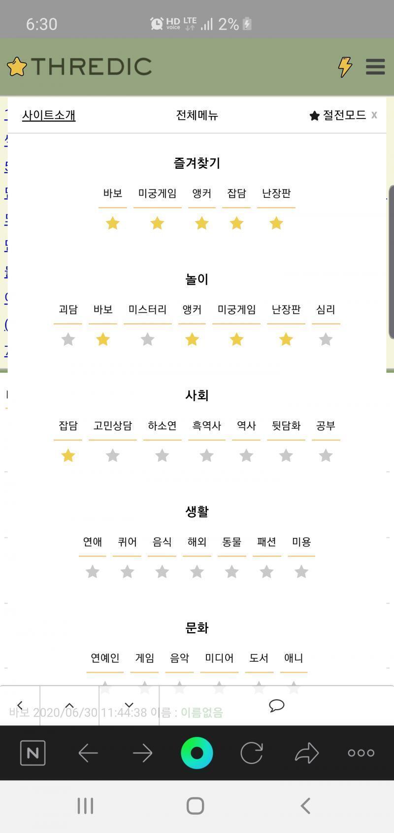 >>55 난 이미 난장이이기도 하다 난장!