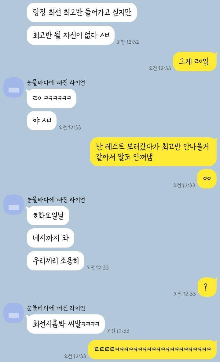아 개웃기다 ㅋㅋㅋㅋㅋㅋㅋㅋㅋㅋㅋㅋㅋ