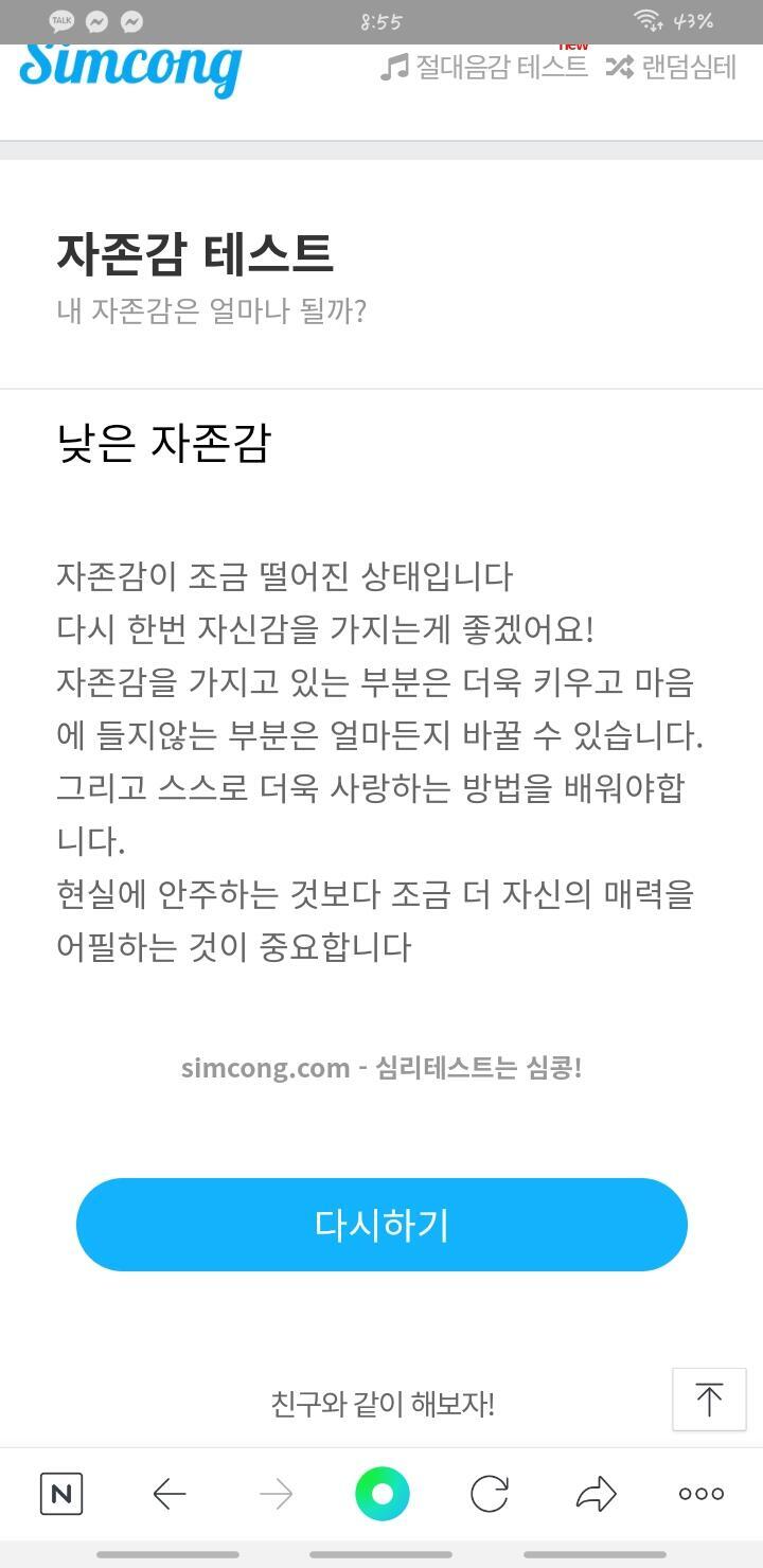 >>7 허허 높다고 나올 줄 알았는데... ㅎㅎㅎ