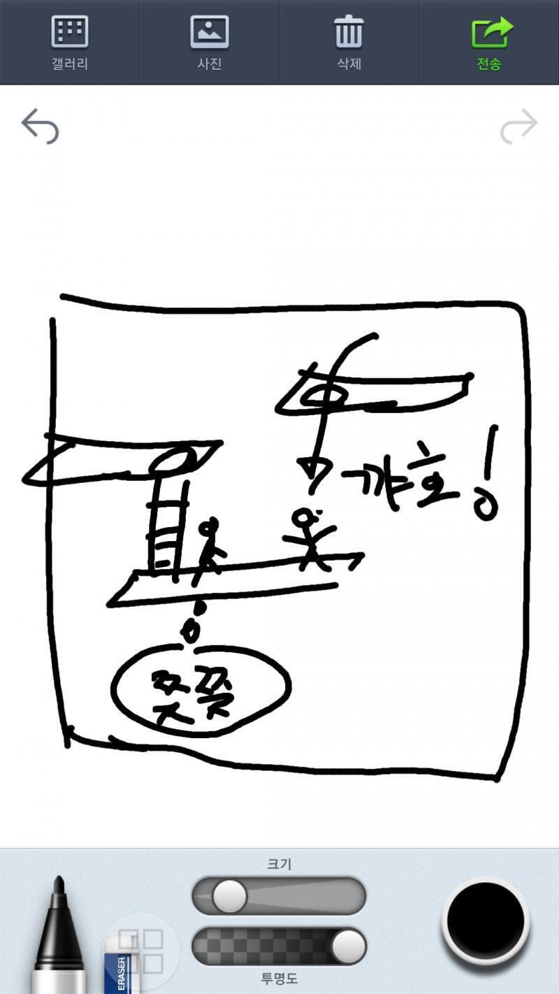 학교 건물은 배우는 곳 중앙! 하고 사바뮈로 기숙사 있다거나. 한쪽에 쪼르르 기숙사가 모이고 그 맞은편에 배움터. 중앙은 산책이나 운동할수있으면