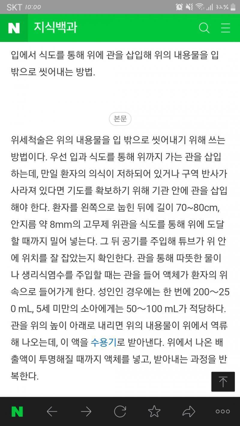 우리 스레더들의 생생한 후기가 알고싶었어 하지만 없다면 없는거지 :)