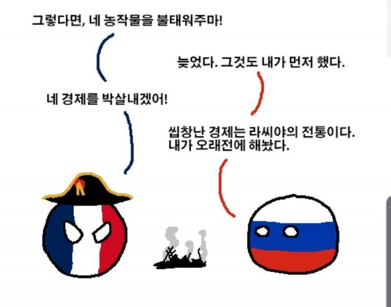 헤타리아 보느니 우리 모찌 동글동글 폴란드볼이 훨씬 귀엽고 낫다 ㅅㅂ