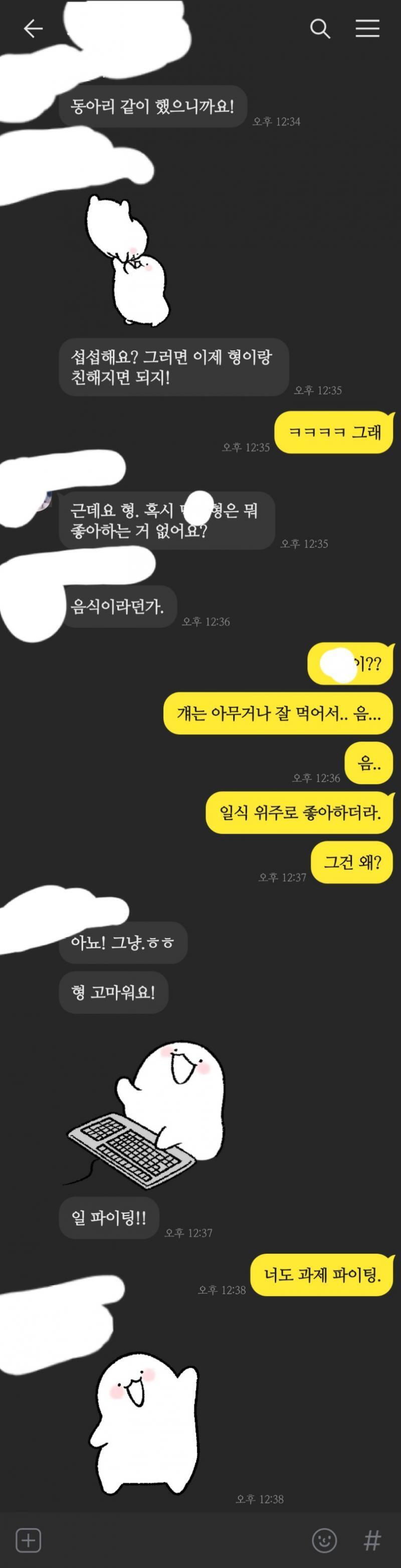 안생겨요..