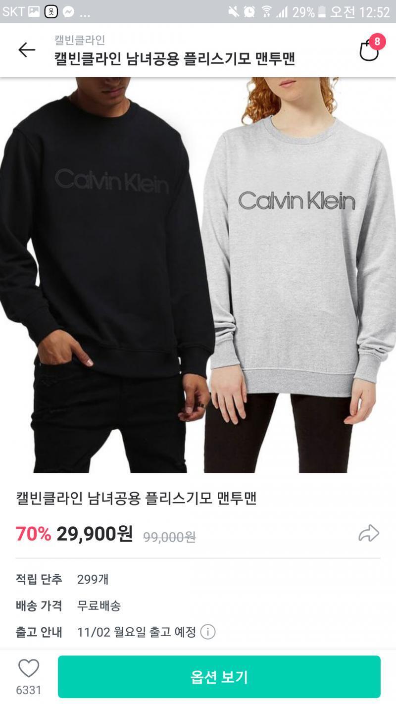 아 이것ㅅ두!! 오른쪽 거 고름