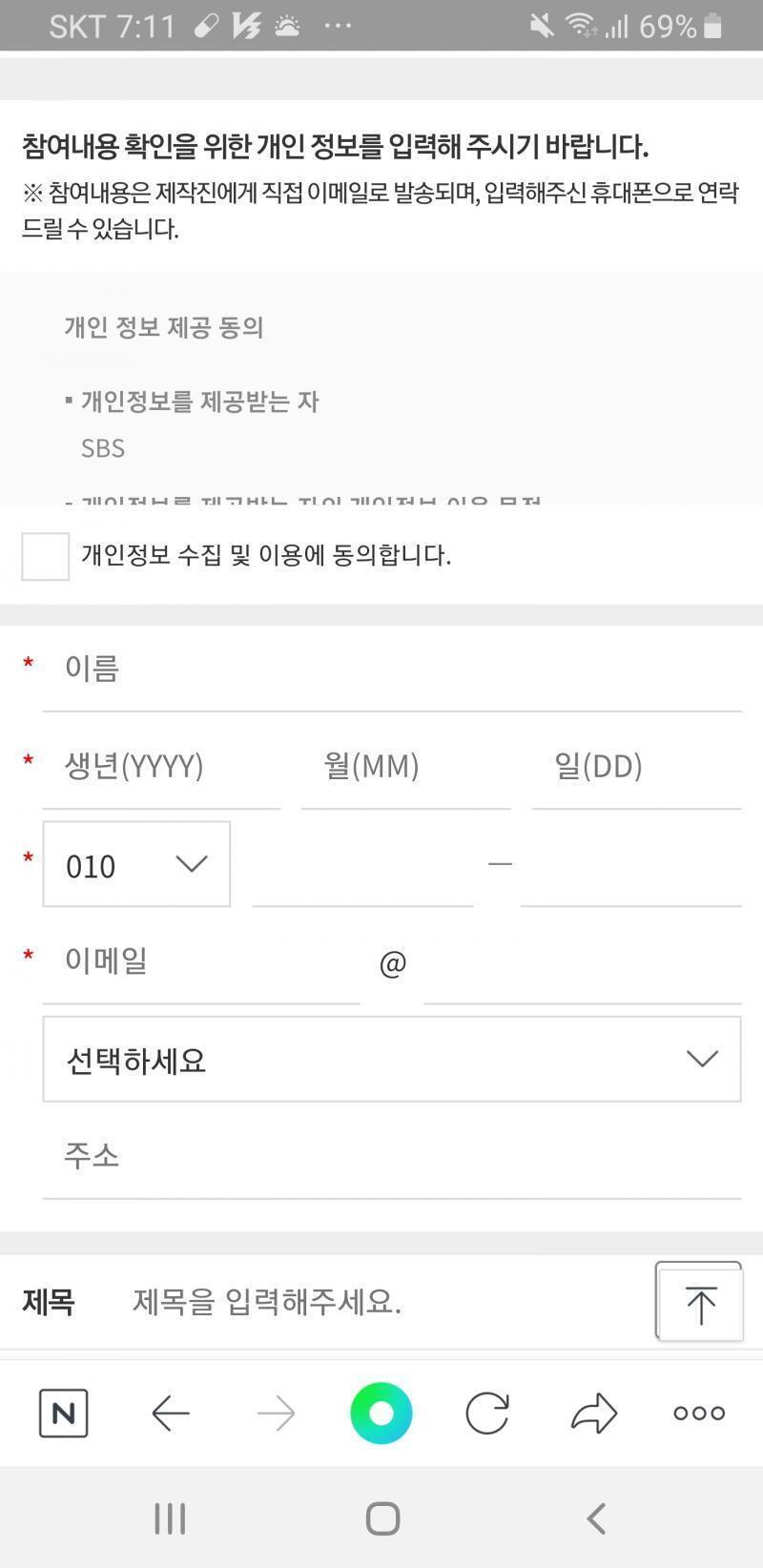 >>4 타싸까지 올려댄거면 당근 짭이짘ㅋㅋㅋㅋ 논리적으로 생각해봐라 mbc든 뭐든ㅋㅋㅋㅋㅋ 공식 프로그램 봐 이게 제보창임. 왜? 아무리 익명이