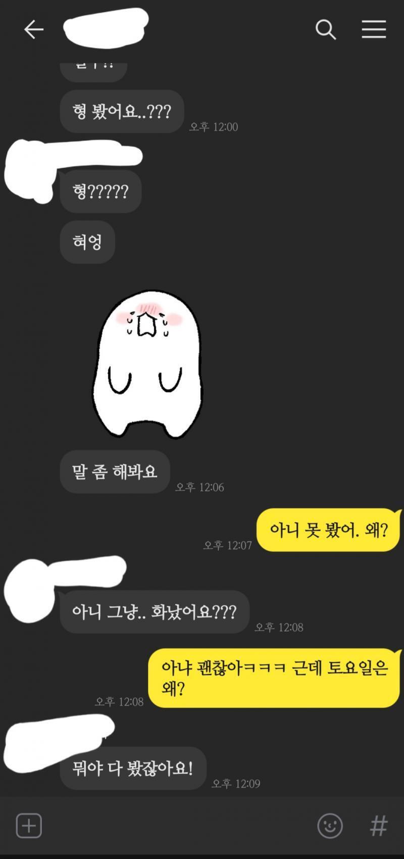 >>16 >>17 다ㅏ시봐줘