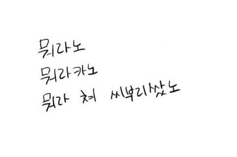 나도 패든데 괜찮을까..?