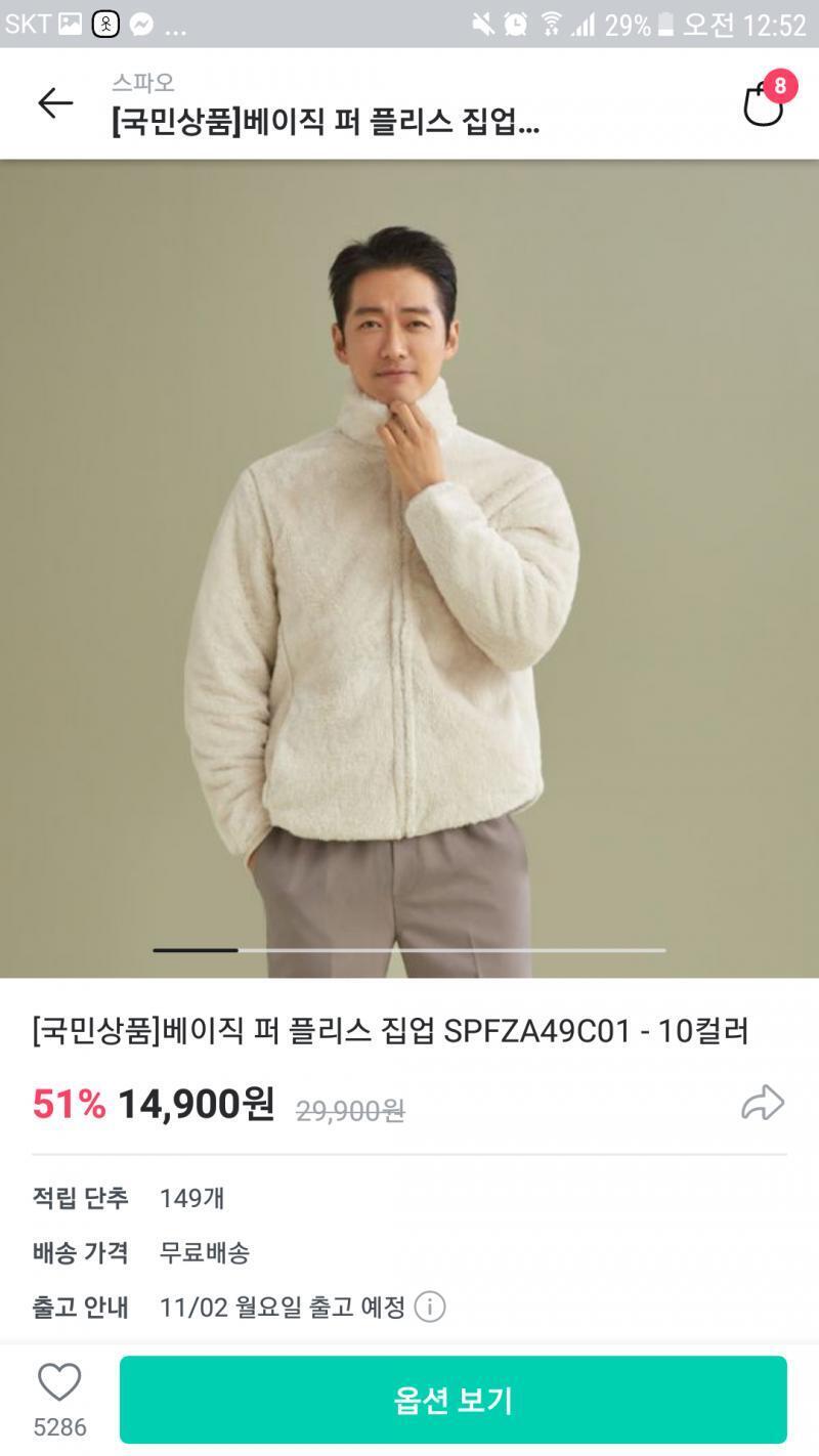 가격은 다 비슷하고 1+1만 3만 좀 넘음!! 1번은 첫번째사진 파랑이랑 두반째사진 허ㅣ색인가 그렇게 골랐거(1+1) 2번은 사진그대로 ㅇㅇ 3