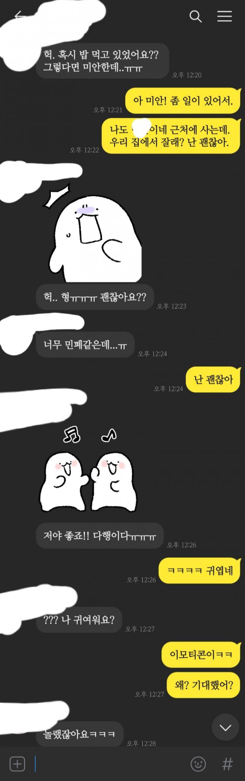 안생겨요..