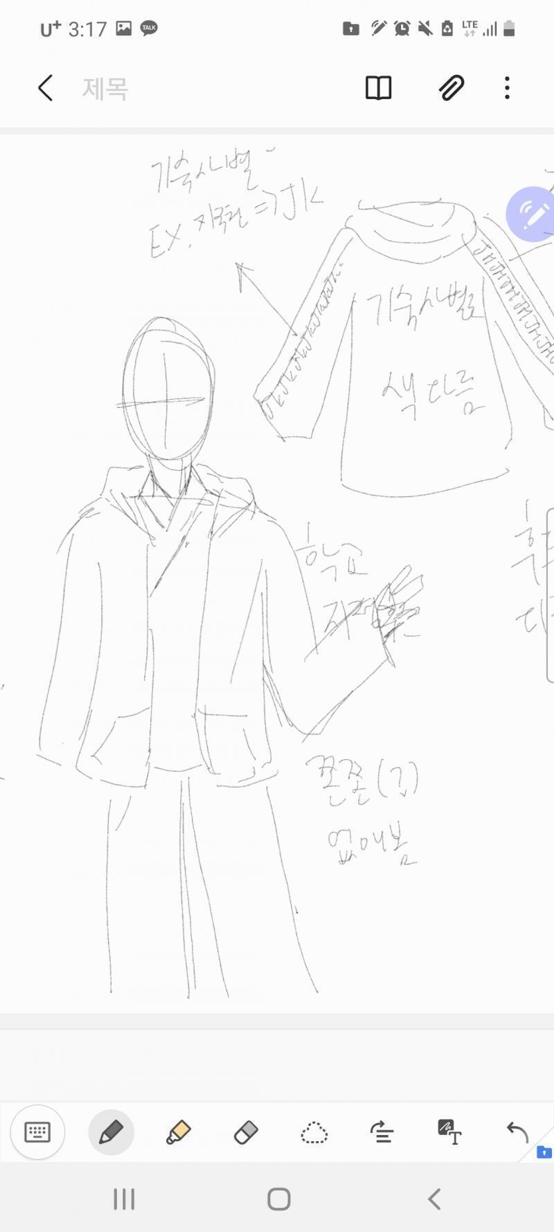 >>304 쫀쫀이(?)없애봤다..