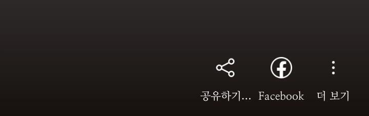 스토리 올렸고든 ..? 근데 하이라이트 만들기가 없다아..