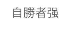 이거야