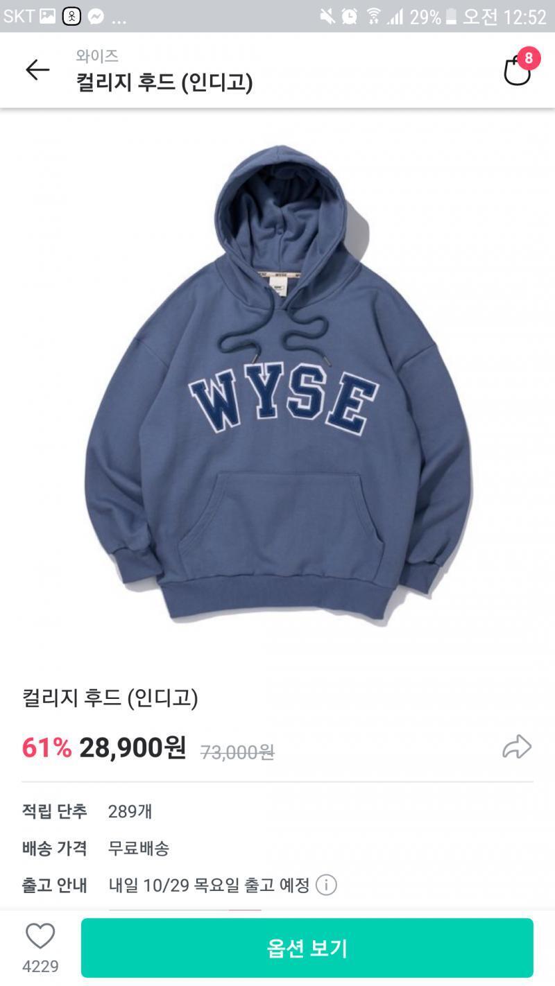 가격은 다 비슷하고 1+1만 3만 좀 넘음!! 1번은 첫번째사진 파랑이랑 두반째사진 허ㅣ색인가 그렇게 골랐거(1+1) 2번은 사진그대로 ㅇㅇ 3