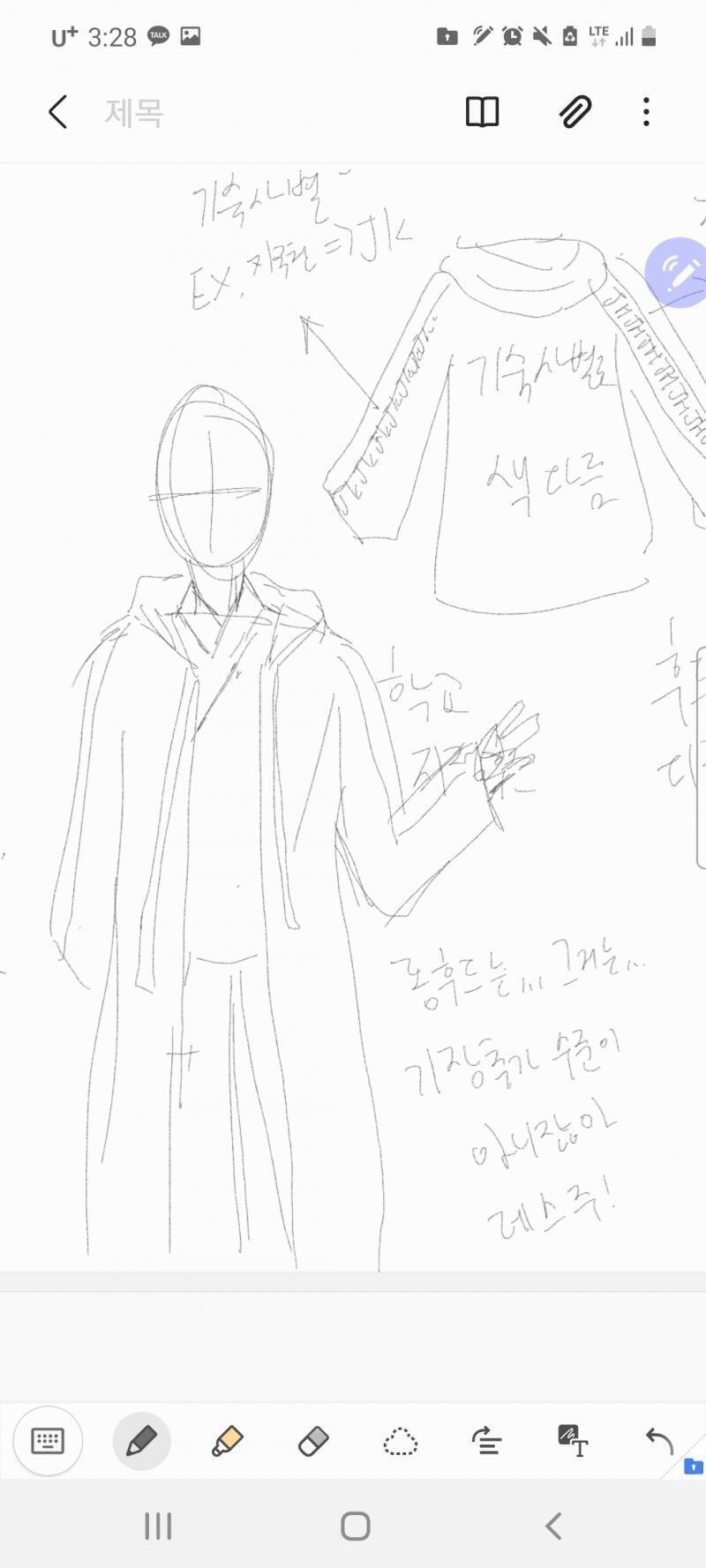 하지만 롱후드도 좋을 것 같아