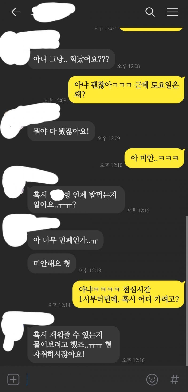 >>20 >>21 나도 자취하는데 우리집에 오라고 하면 좀 그런가 아직 친하지도 않은데