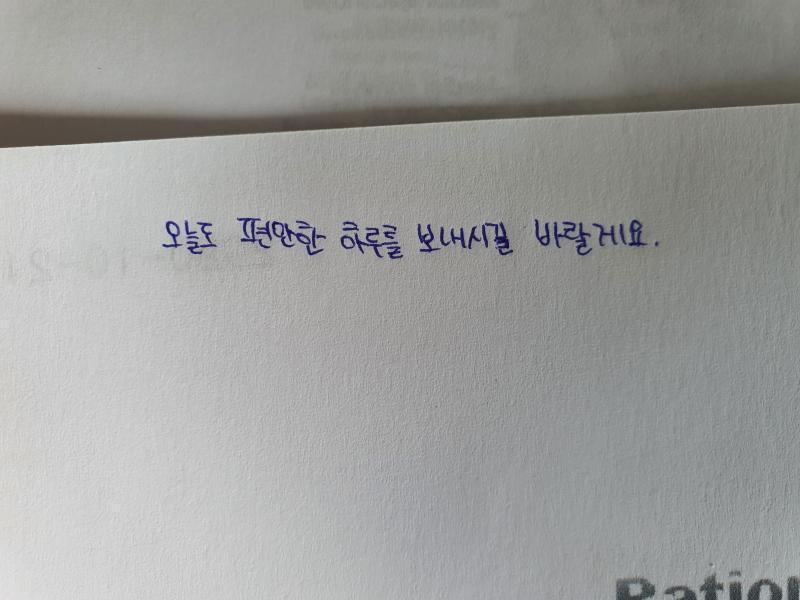 이렇게 하면 돼?