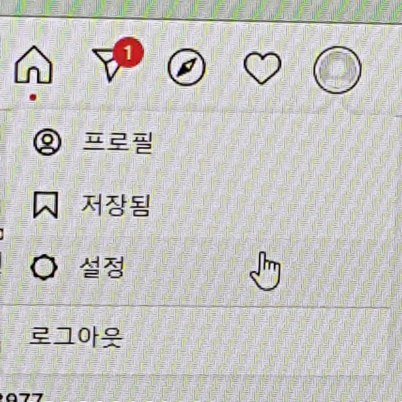 >>8 친절한 사진첨부 두번째 사진에 있는걸 해제하는거야!!