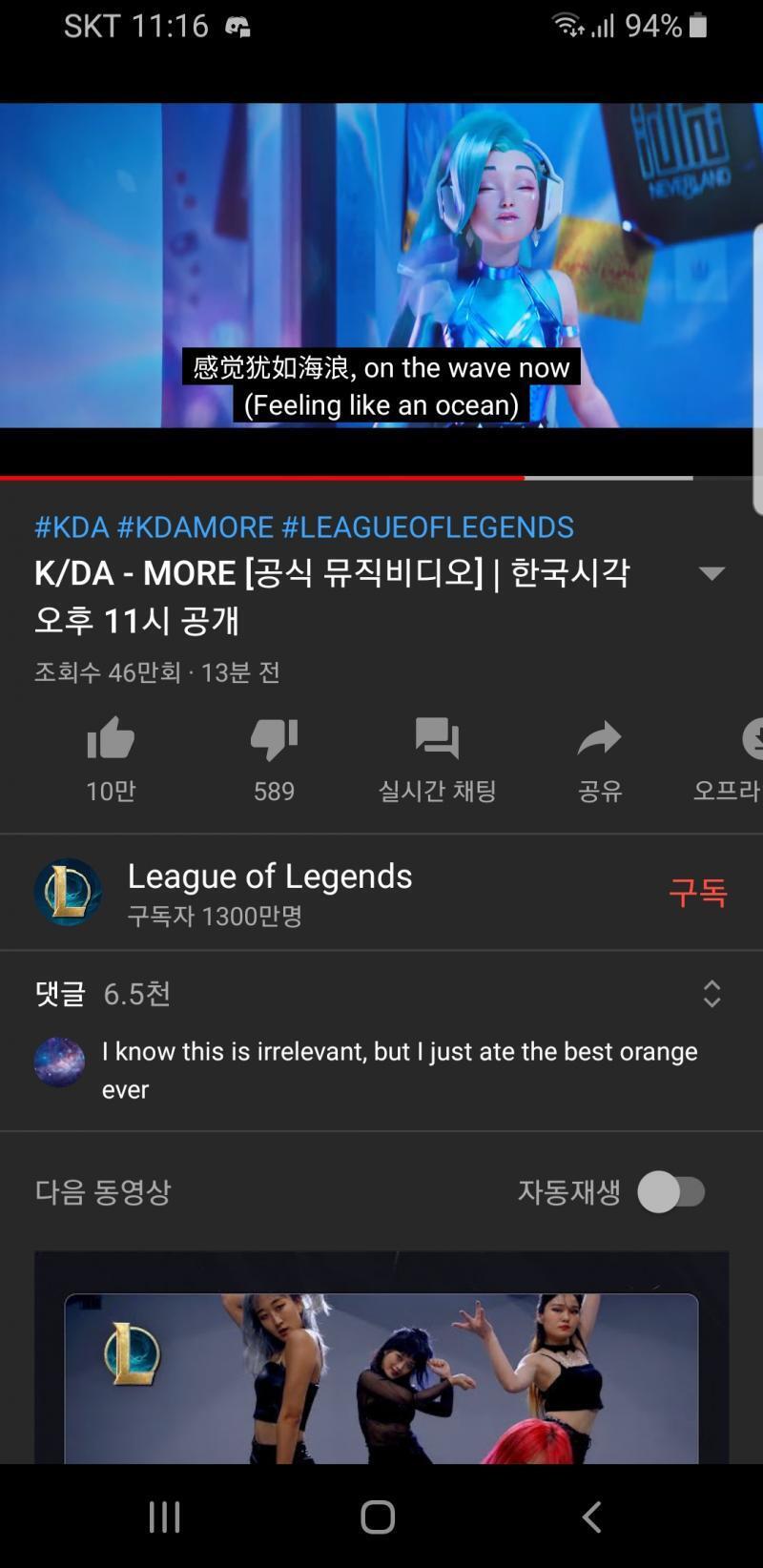 야 누워라 케이팝인데 중국어가사 들어가셨다 그놈의 시진핑핑이 세라핌 띄우려고 케이팝 그룹인데 이따위로 만든다