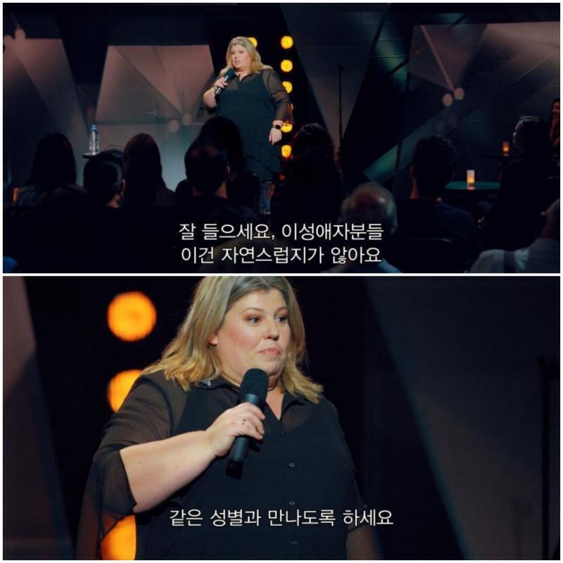 ※웃자고 한 얘긴데 불편했음 미안※