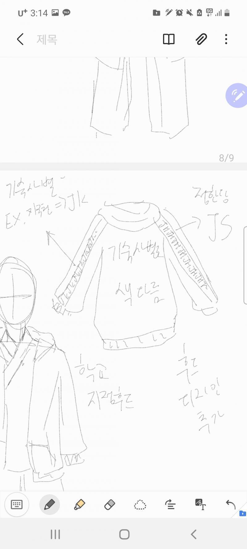 후드 디자인 추가