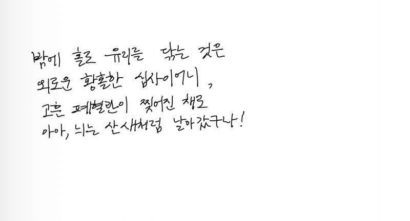 아이패드로 썼는데 이것두 되려낭