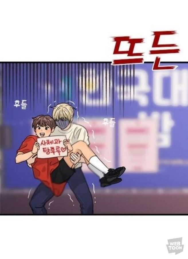 딱 두 컷 나온 엑스트란데 안겨있는 게 너무 귀엽 옷 입은 거도 귀여워ㅋㅋㅋㅋ 진짜 컷 개조그맣게 나와서 너무 아쉽다 잘 안 보이는데 눈썹 왠지