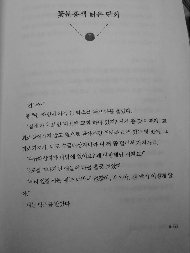여기...!