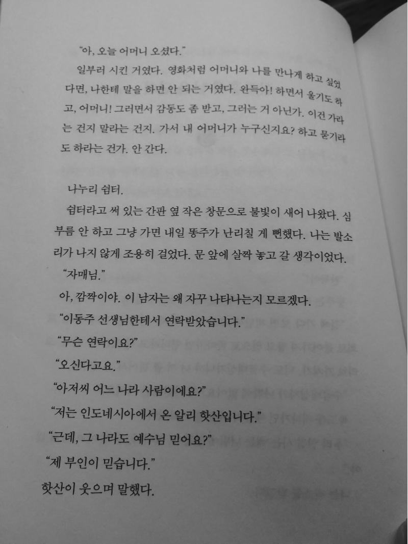 여기...!